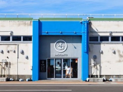 ①SAKATANTO　年間24万人も来館！