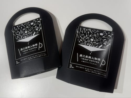 工場見学を食で再現した、ほのかに鉄の味のする珈琲