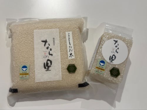 3合、1kg、2kg入りを販売!