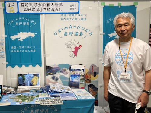 島で活動中の地域おこし協力隊 山本隊員も活動や生活をサポート