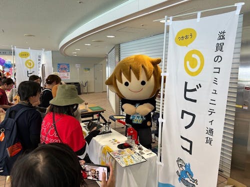 ボートレース・コラボイベント