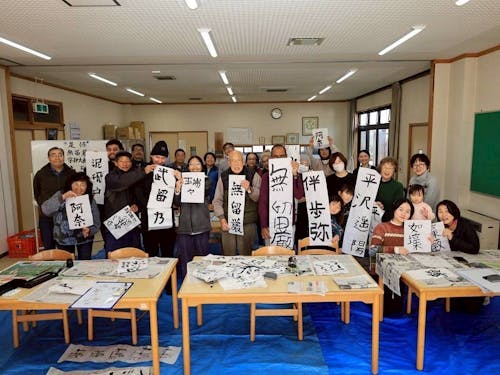 文化交流講座「書道体験」の様子