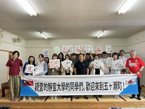 地域おこし協力隊による台湾の大学生受入の様子