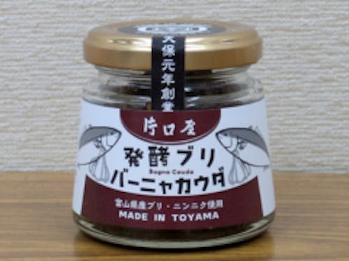 ブリバーニャカウダ 100g