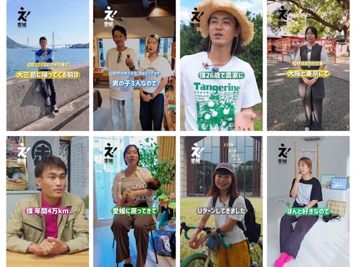 2025年度の「え！愛媛」TikTokでは8名のUターンの先輩を取材！
