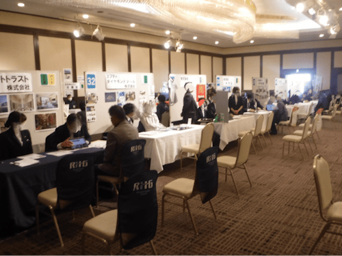 過去に開催した際の様子