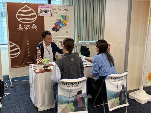 首都圏で開催する移住相談会の様子