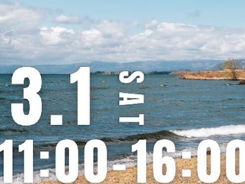 海以外は何でも揃ってます!