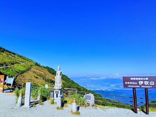 伊吹山山頂遊歩道