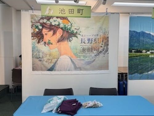 お待ちしています!