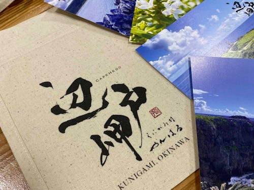 制作したオリジナルチャリティグッズ