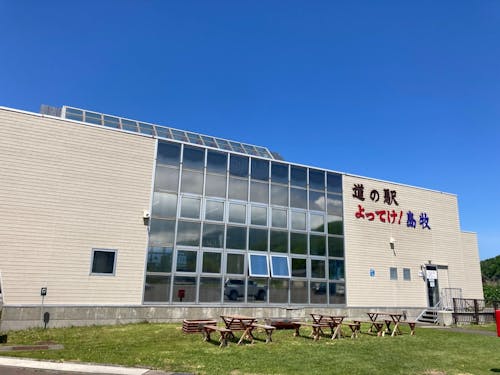 観光を通した地域の活性化を目指し、道の駅よってけ！島牧を拠点に活動します。