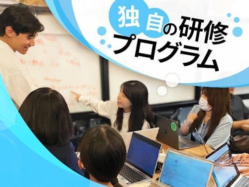 🧷社内勉強会ではエンジニア講座が充実!さらなるインプットやアウトプットも可能。