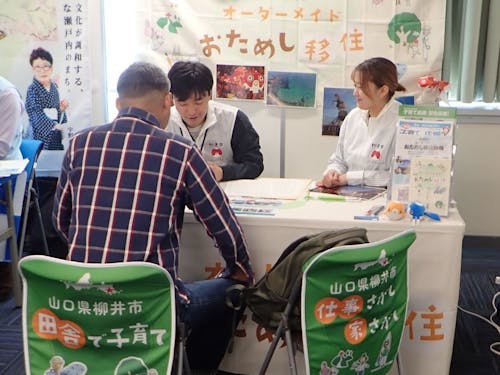 相談ブースの様子(他移住フェアでの一例です)