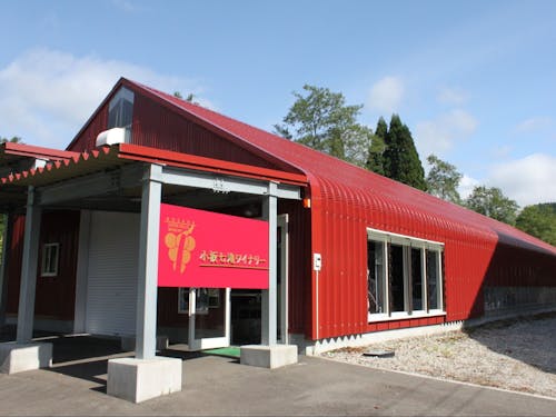 小坂七滝ワイナリー