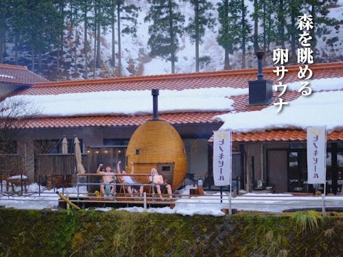 薪であたためる卵サウナ！