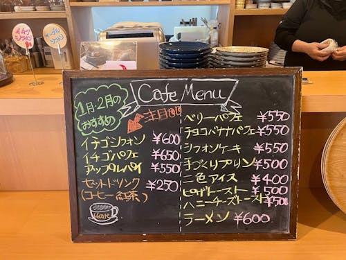 お食事だけでなく、カフェメニューも充実しています。