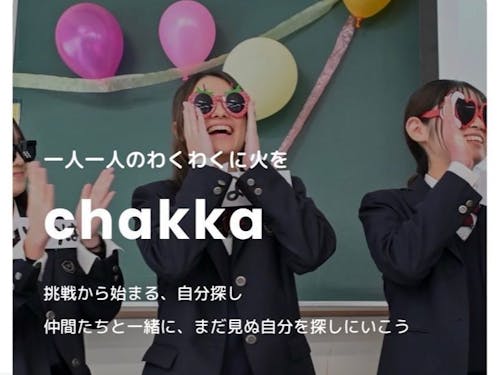 一般社団法人chakkaを立ち上げ、卒隊後も教育に携わる