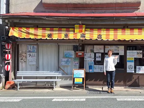 移住定住空き家相談所「東和おもしろ作戦研究所」と岡田さん