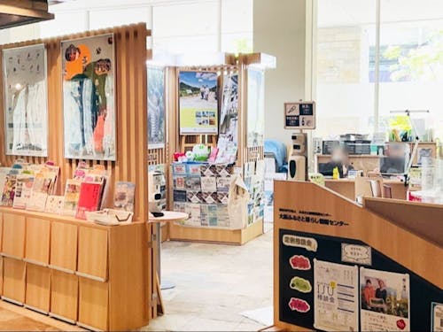 開催場所：大阪ふるさと暮らし情報センター