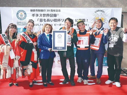 2025年11月22日、「世界一長い乾杯リレー」のギネス世界記録を達成