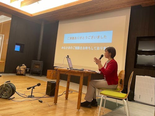 町民むけ活動報告会