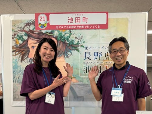 池田町の相談ブースでは、武林（左）と川上（右）がお待ちしております