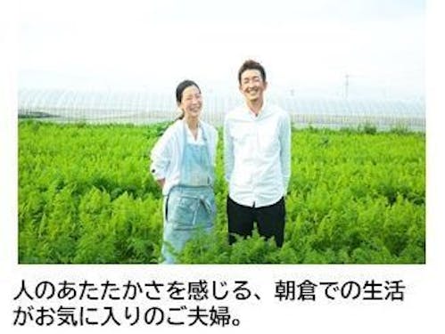 朝倉から出店する農家「さちまる農園」さん