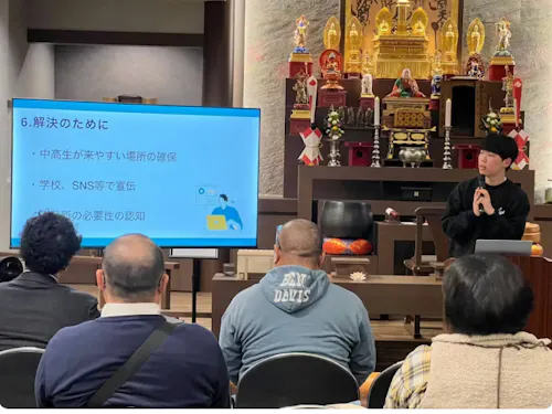 妙福寺開催された発表会。居場所づくりを通して成長した高校生たちの姿がありました。