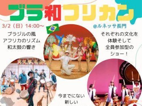 参加型のアフリカンダンス