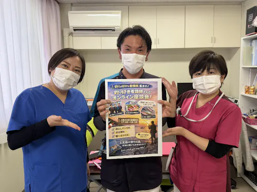 一緒に働く仲間♪