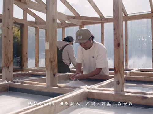 完全天日塩職人の先輩移住者インタビューもあります!