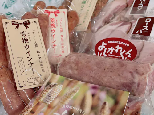 若桜町吉川地区にある「手作りハム工房つくしんぼ」のウインナー