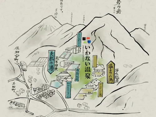 ニセコ連峰の麓から湧き出すのは、天水由来・海水起源の二つの温泉