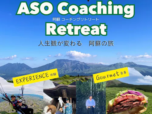 ツアーのチラシ