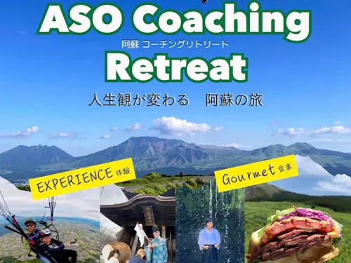 ツアーのチラシ