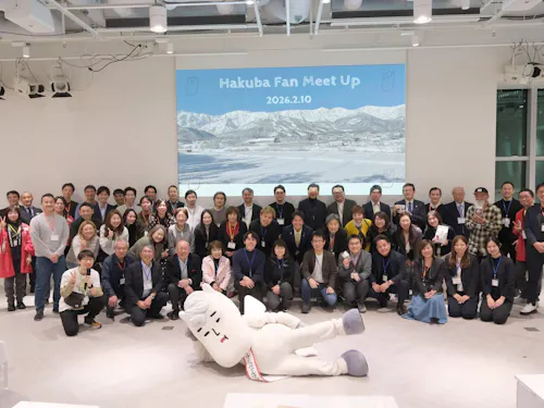 白馬ファン交流会