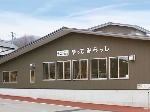 体験施設「やってみらっし」で働きます