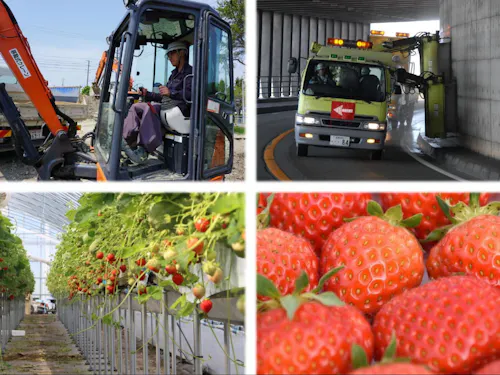 地域を支える建設業👷やハウスでのイチゴ🍓収穫作業は都会では体験出来ない仕事!