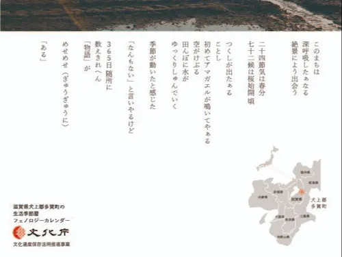 数えきれへん「物語」がめせめせ「ある」