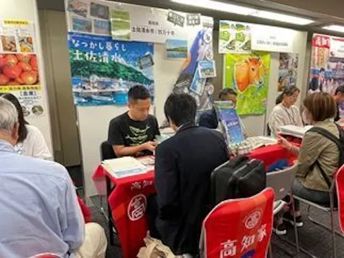 土佐清水のPR活動(移住フェアの参加)