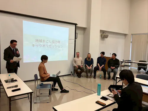 地域おこし協力隊キックオフセッションの様子。