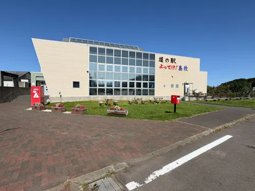 日本海を望む道の駅『よってけ！島牧』。ここが活動の拠点