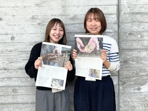 津野町から私たちが参加します！