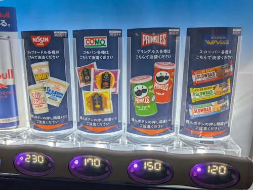 こちらが導入された実際のカップラーメンとお菓子の自販機」