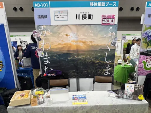 当日会場でお待ちしています！