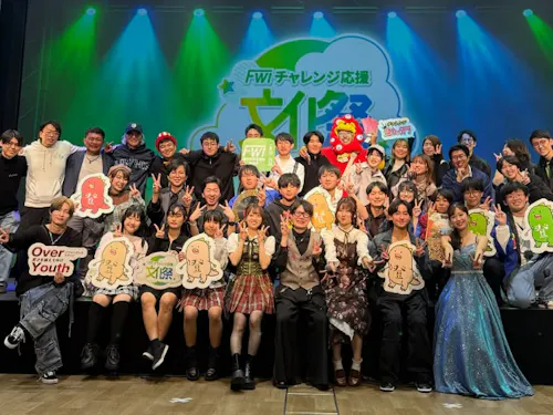 若者が活躍する舞台「チャレンジ応援文化祭」を立ち上げました