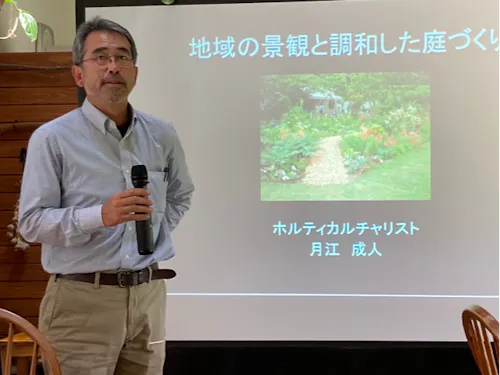 講師（月江 成人さん）