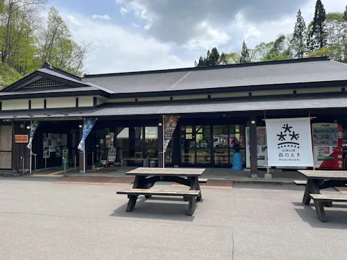 観光案内所 白神山地森のえき