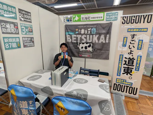 大きな会場で私1人がお待ちしています。たくさんの方が来てくれると嬉しい！